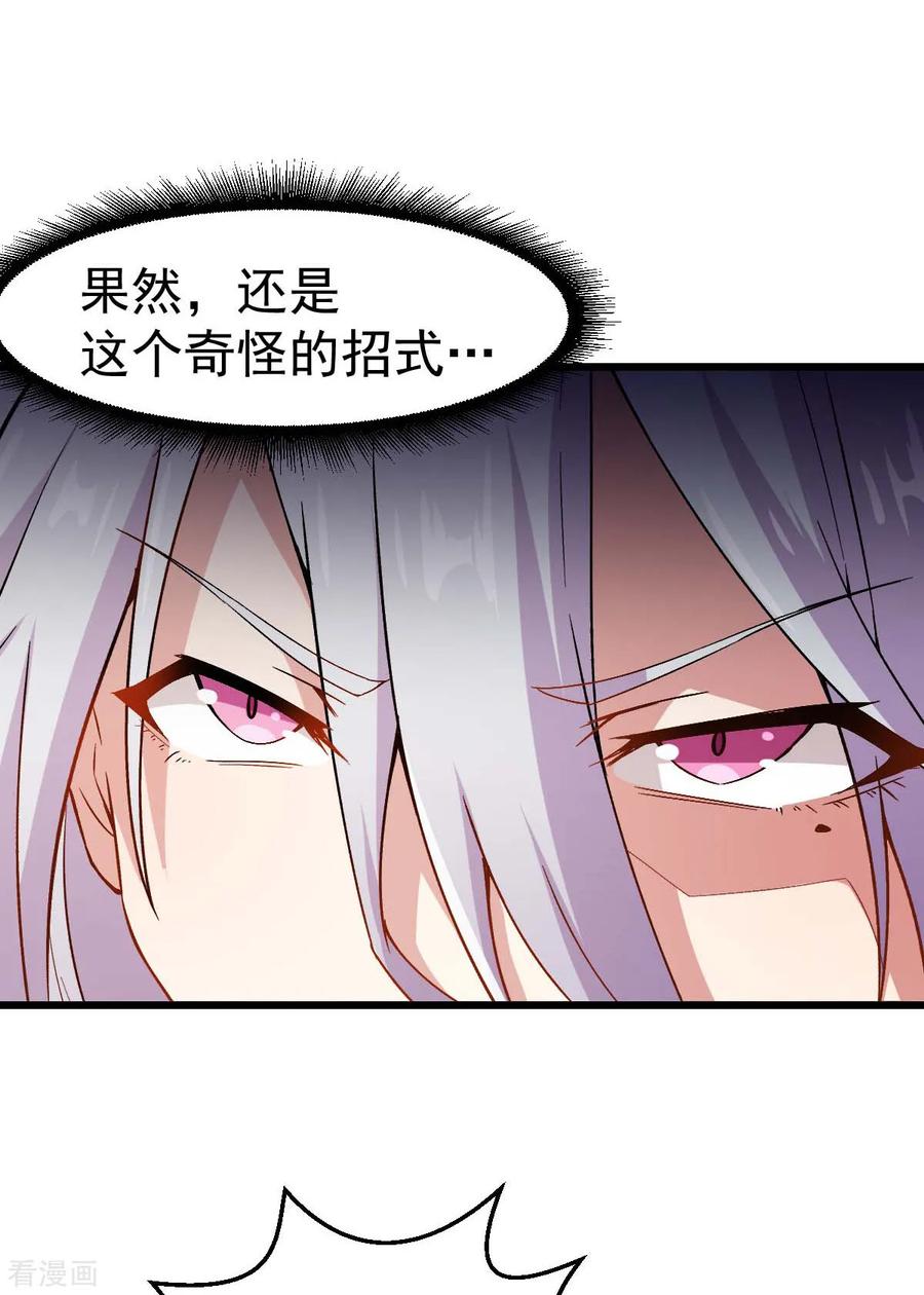 Crazy Professor In School Campus Ch.86 p16
