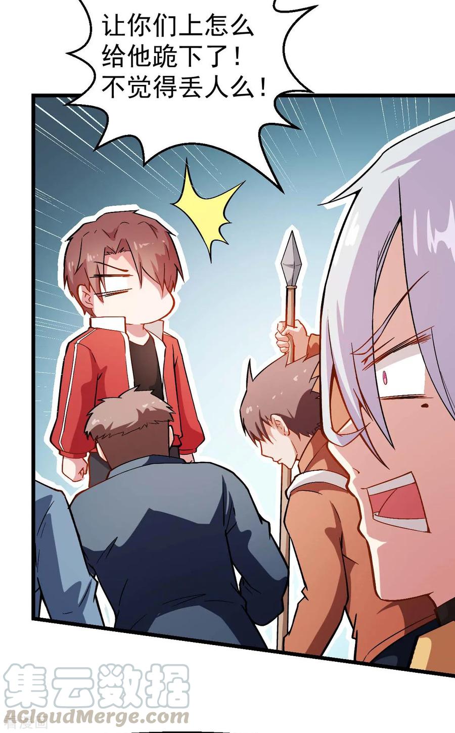 Crazy Professor In School Campus Ch.86 p17
