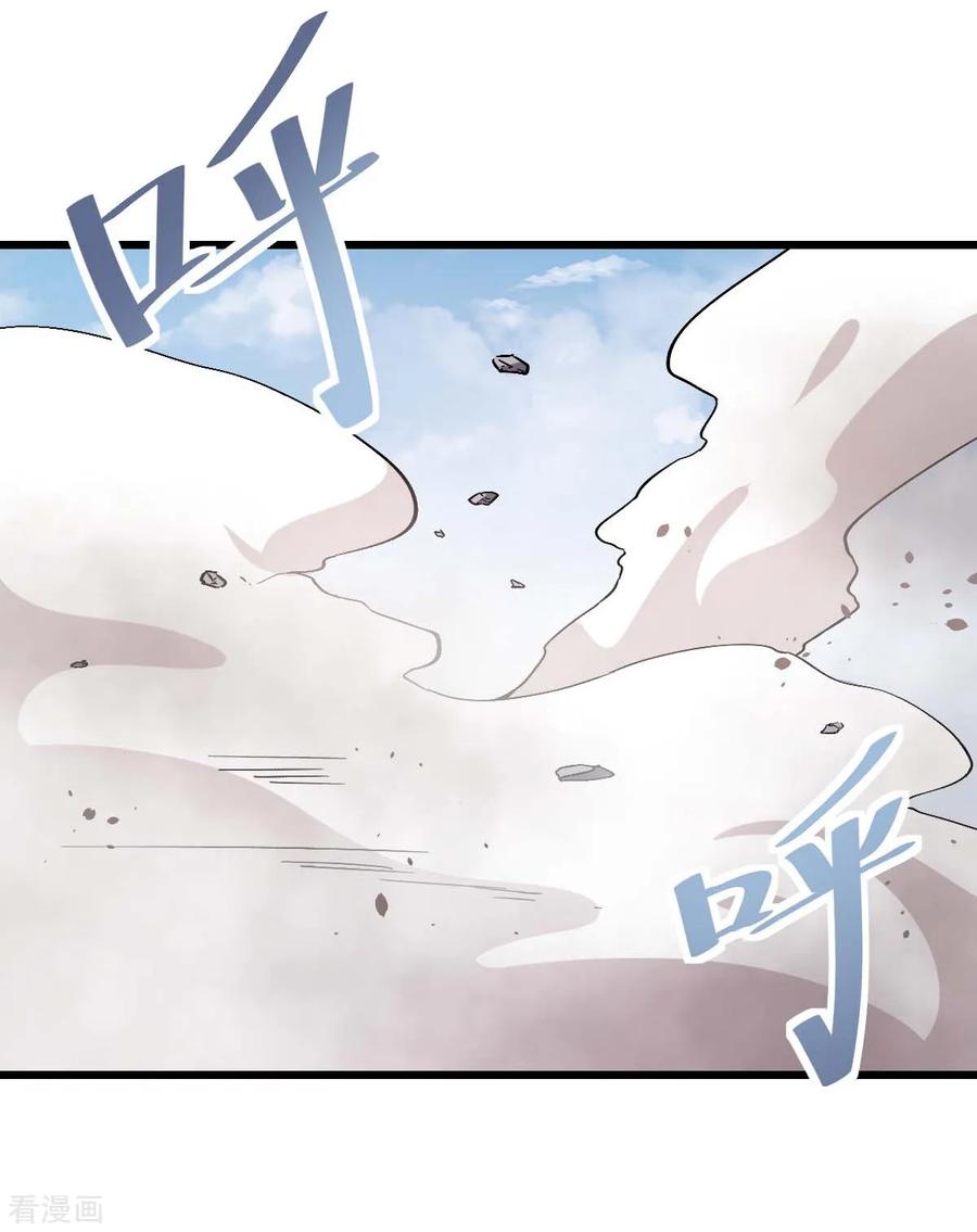 Crazy Professor In School Campus Ch.86 p24