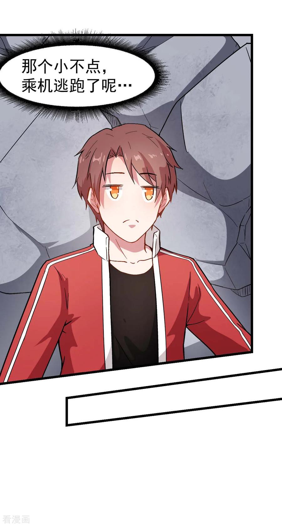 Crazy Professor In School Campus Ch.86 p27