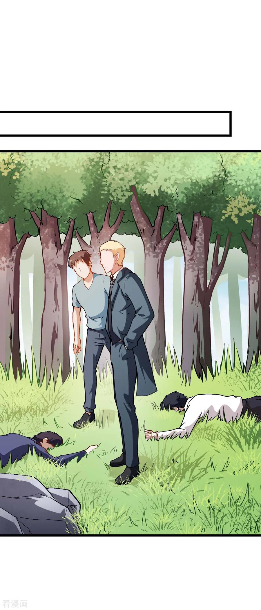 Crazy Professor In School Campus Ch.86 p28