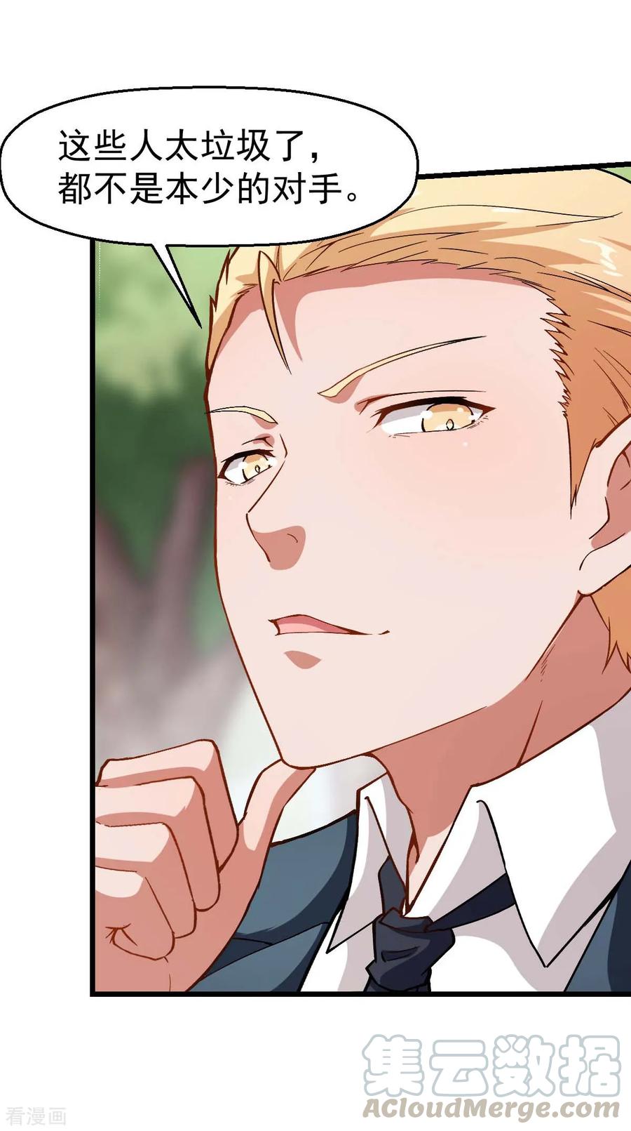 Crazy Professor In School Campus Ch.86 p29