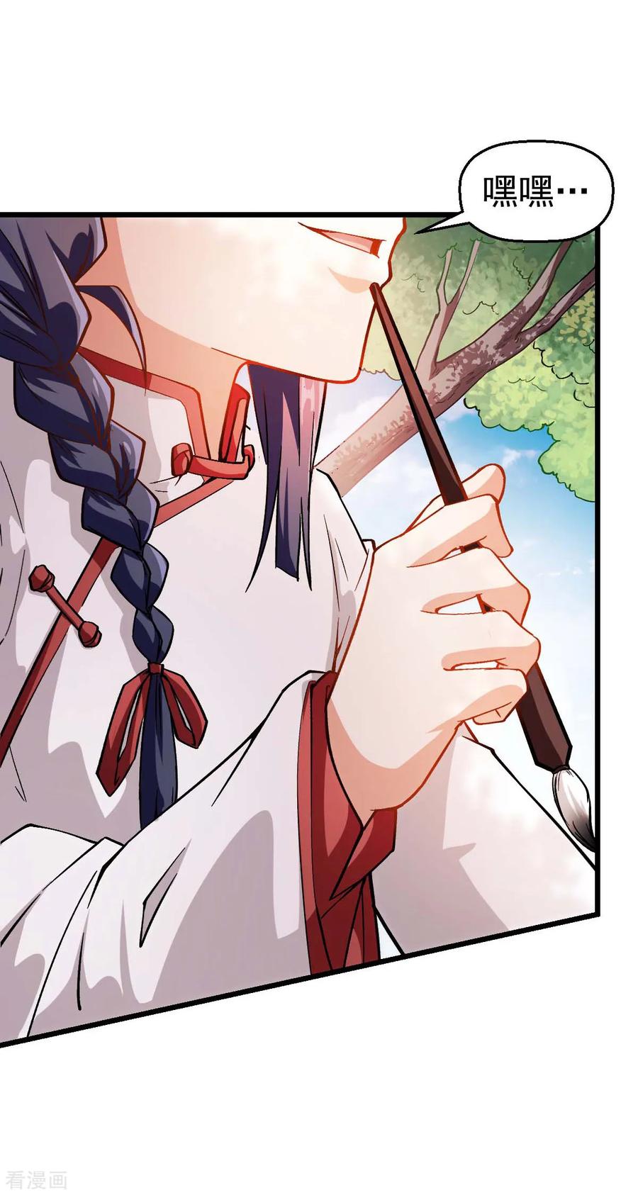 Crazy Professor In School Campus Ch.86 p31