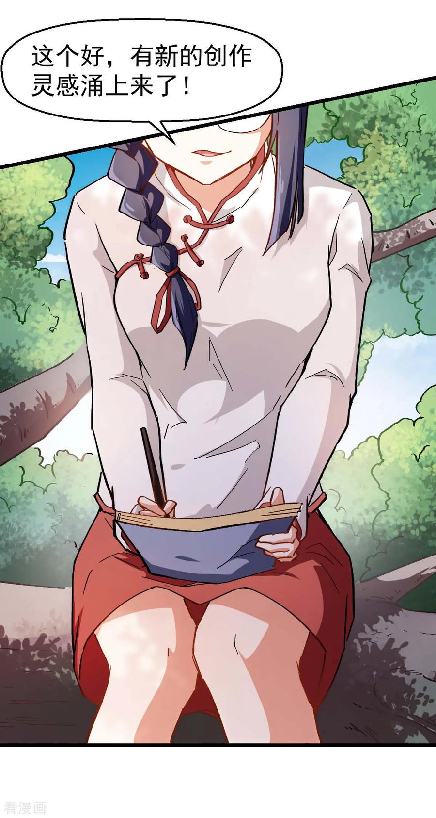 Crazy Professor In School Campus Ch.86 p32