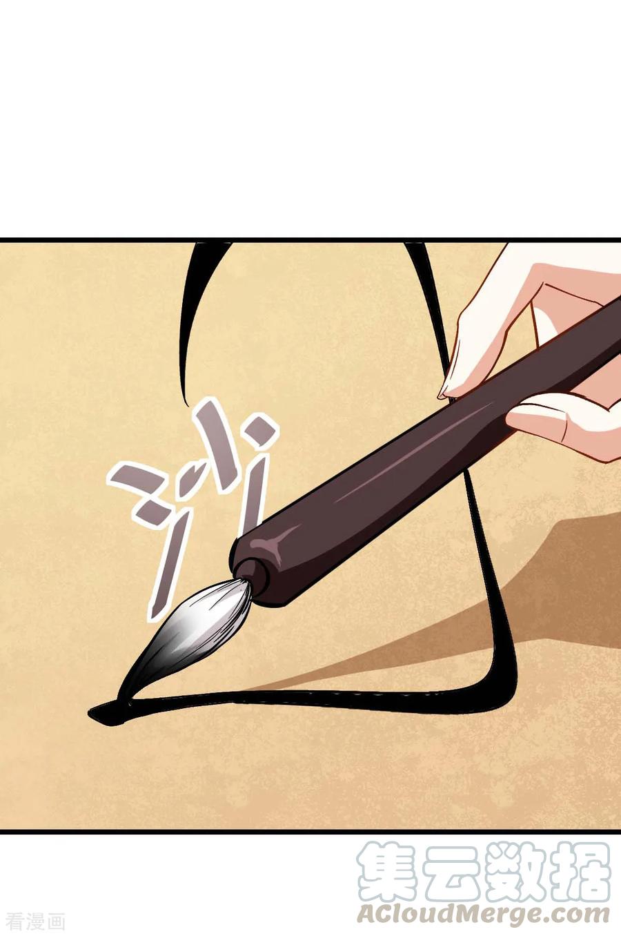 Crazy Professor In School Campus Ch.86 p33