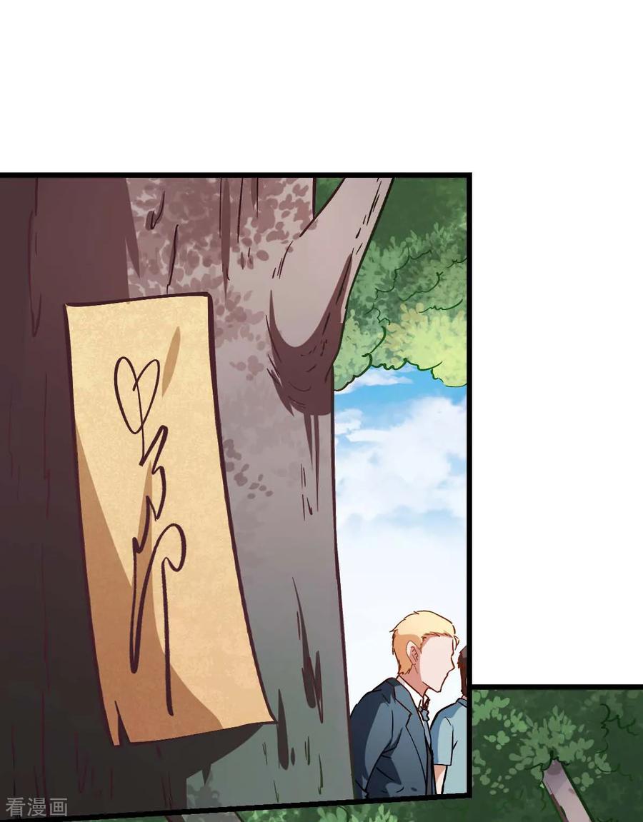 Crazy Professor In School Campus Ch.86 p34