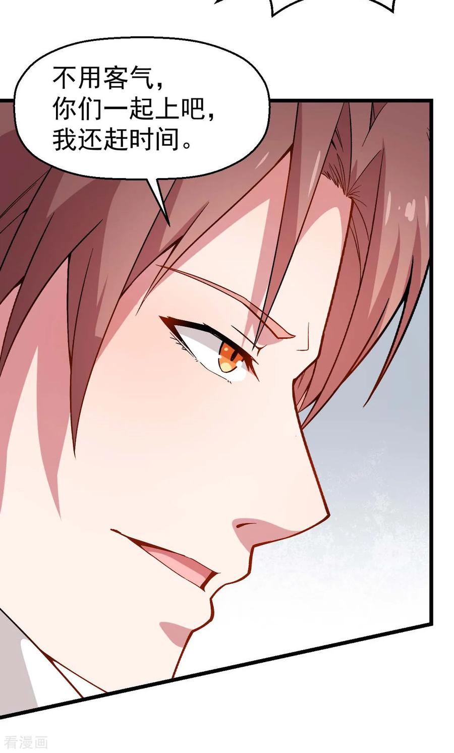 Crazy Professor In School Campus Ch.86 p8