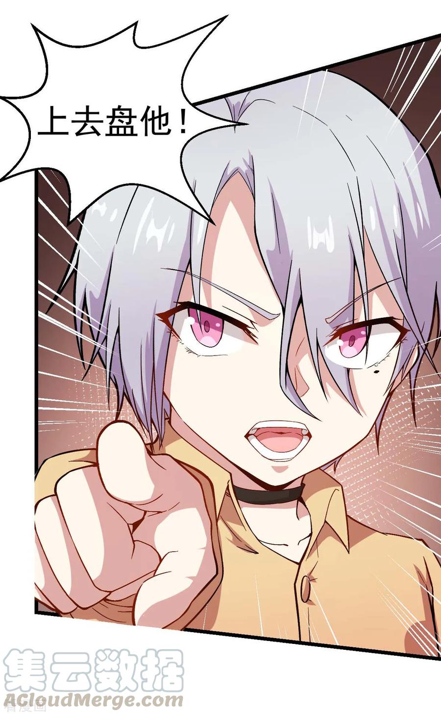 Crazy Professor In School Campus Ch.86 p9