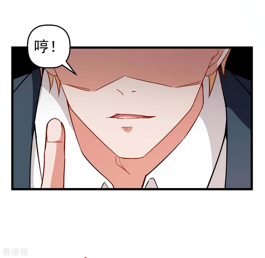 Crazy Professor In School Campus Ch.87 p10