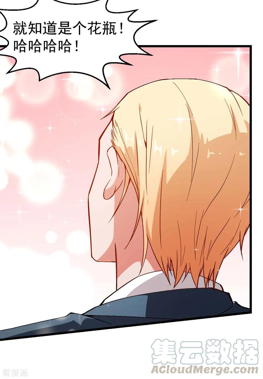 Crazy Professor In School Campus Ch.87 p13