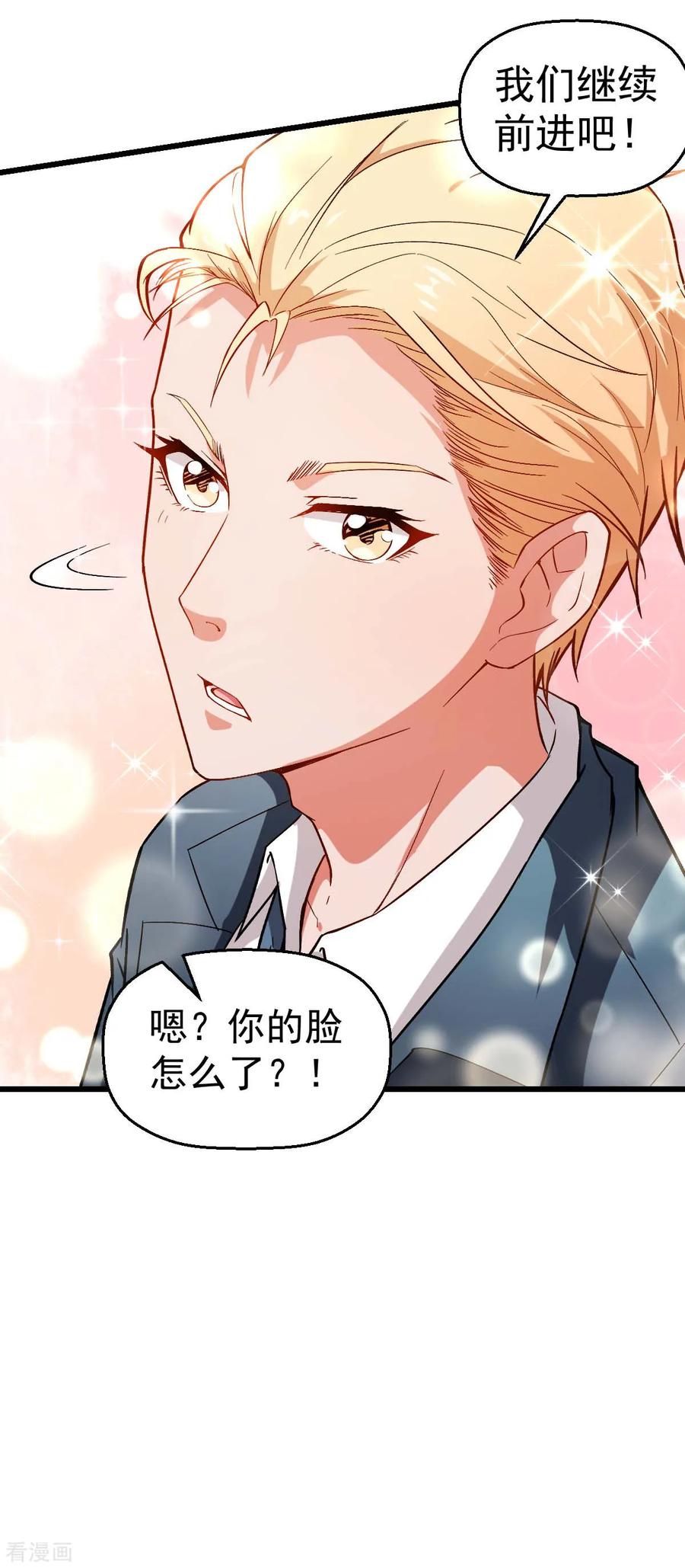 Crazy Professor In School Campus Ch.87 p14