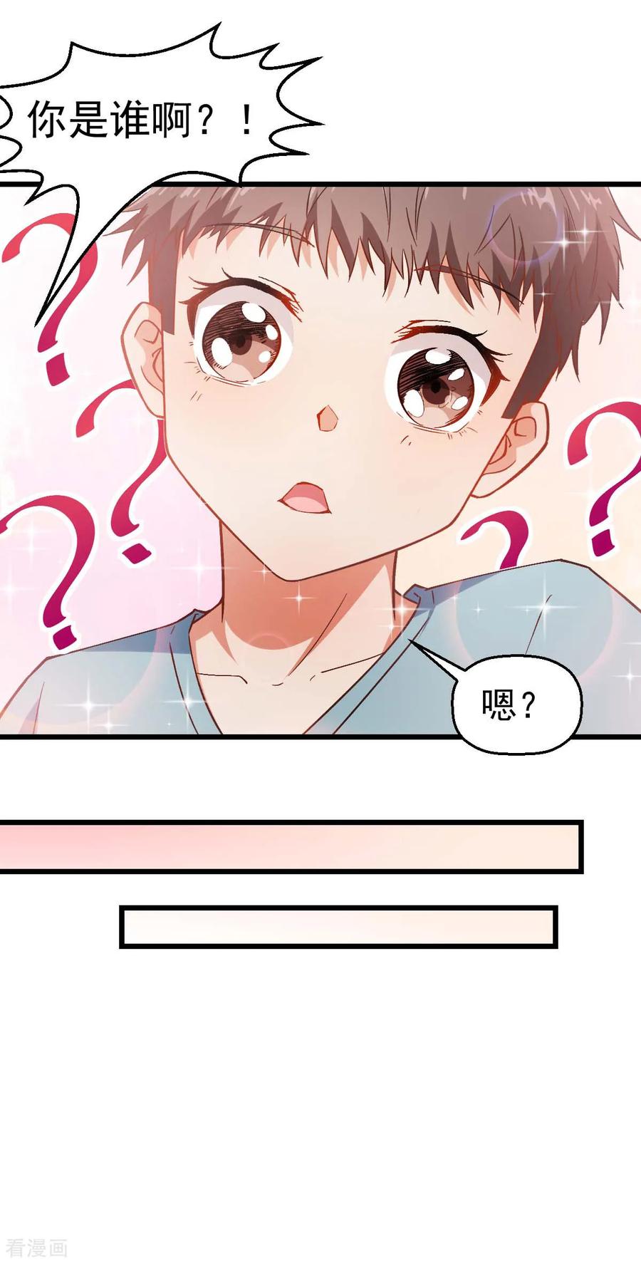 Crazy Professor In School Campus Ch.87 p15