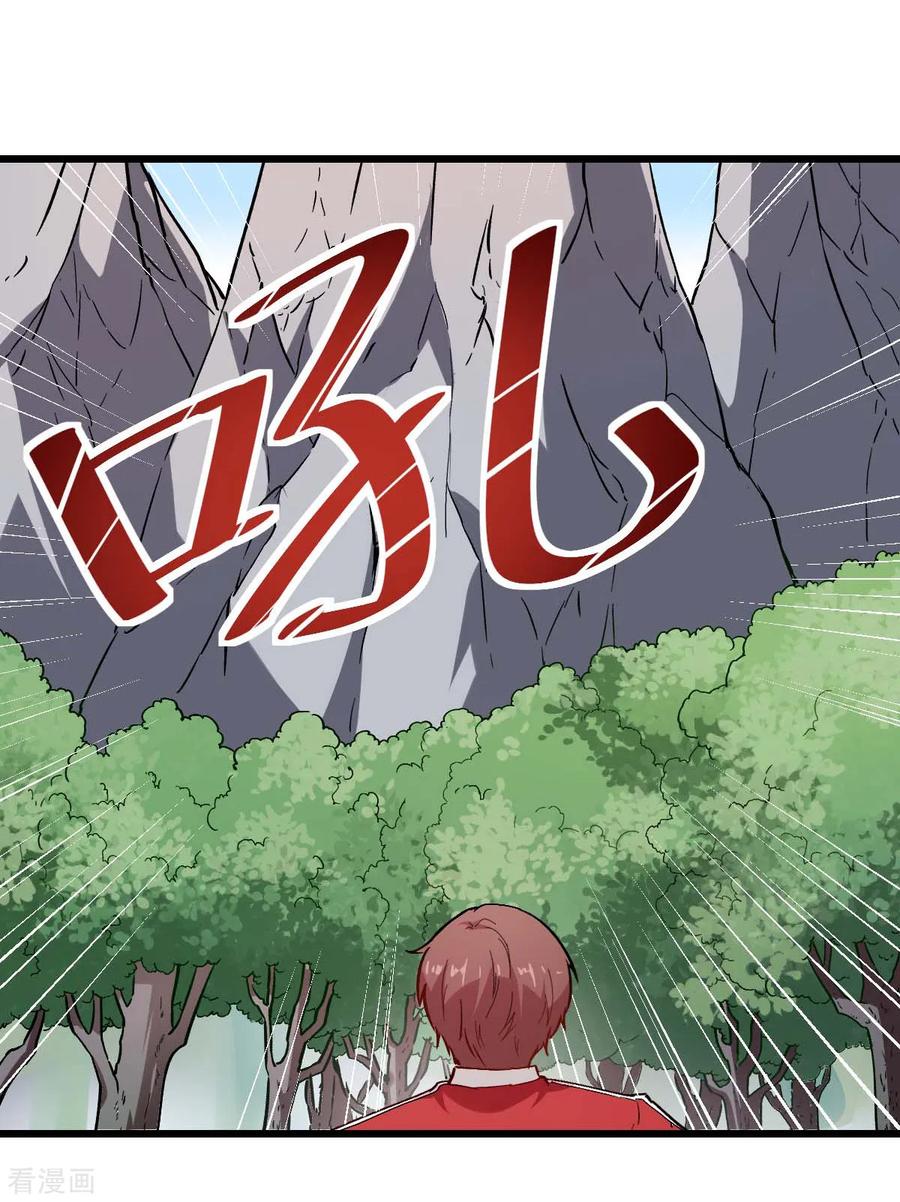 Crazy Professor In School Campus Ch.87 p19