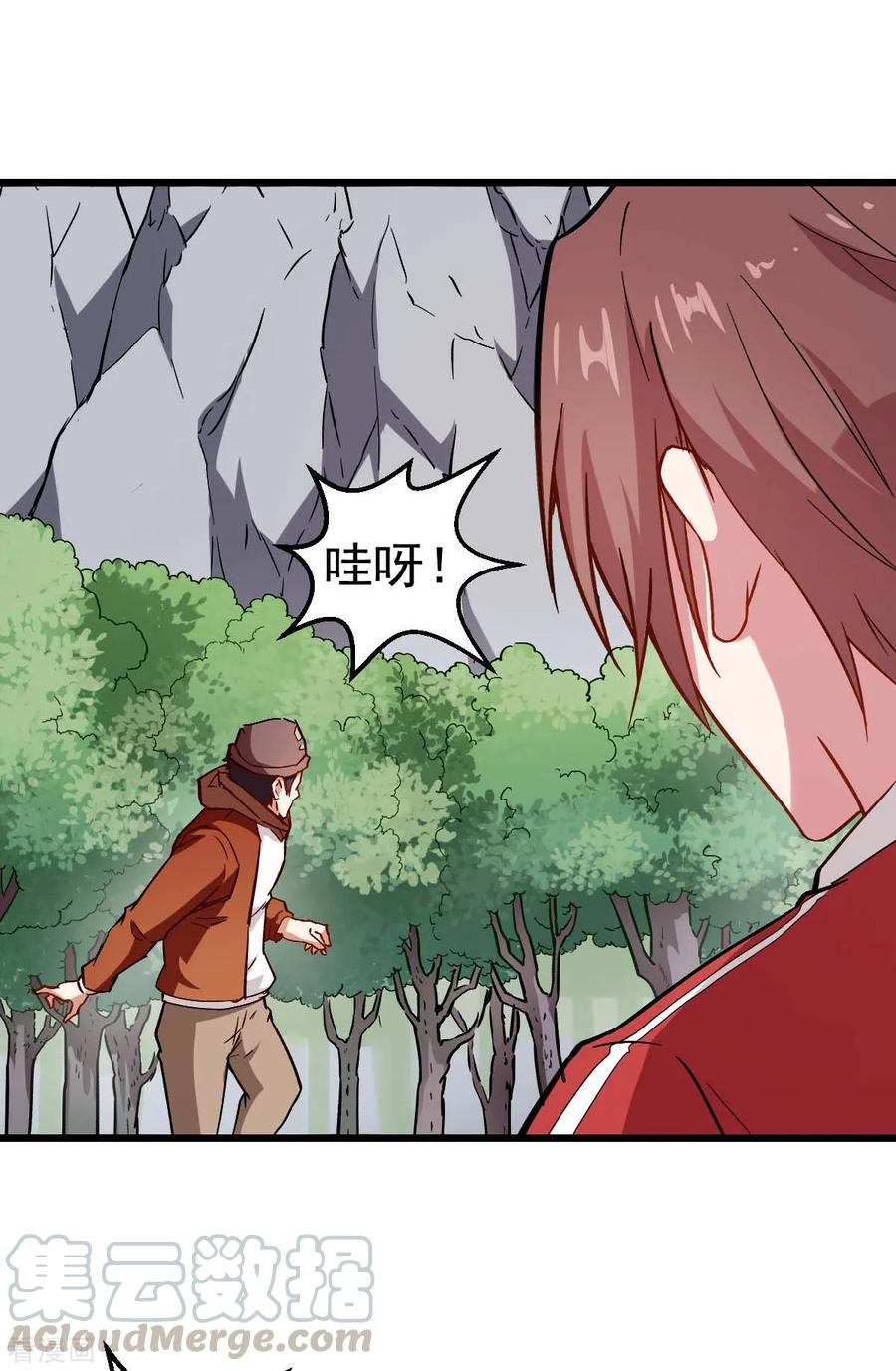 Crazy Professor In School Campus Ch.87 p21