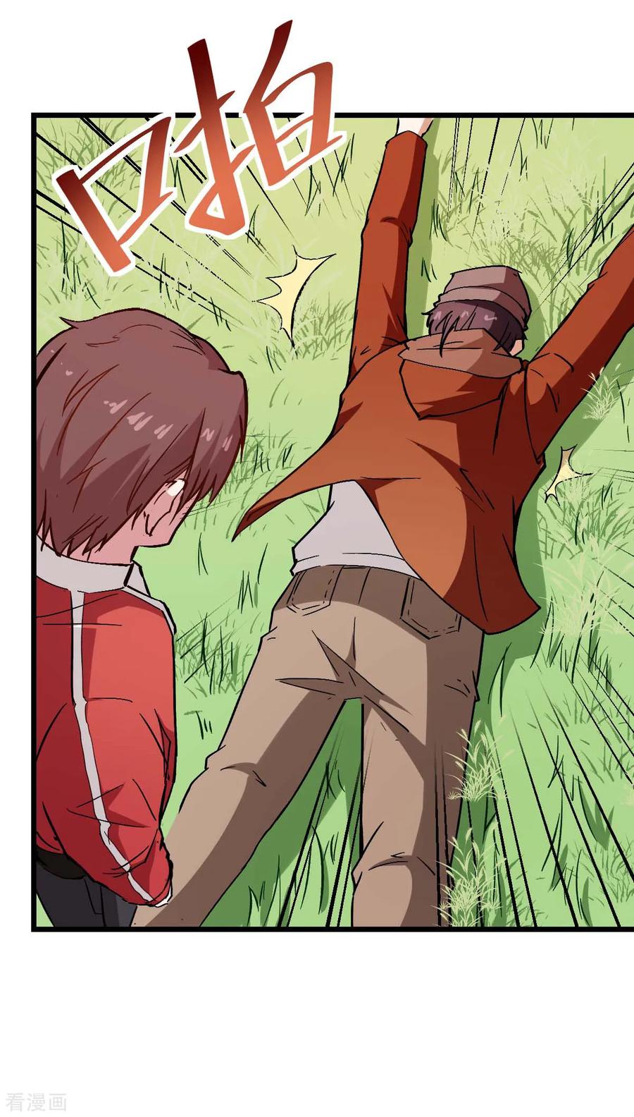 Crazy Professor In School Campus Ch.87 p24