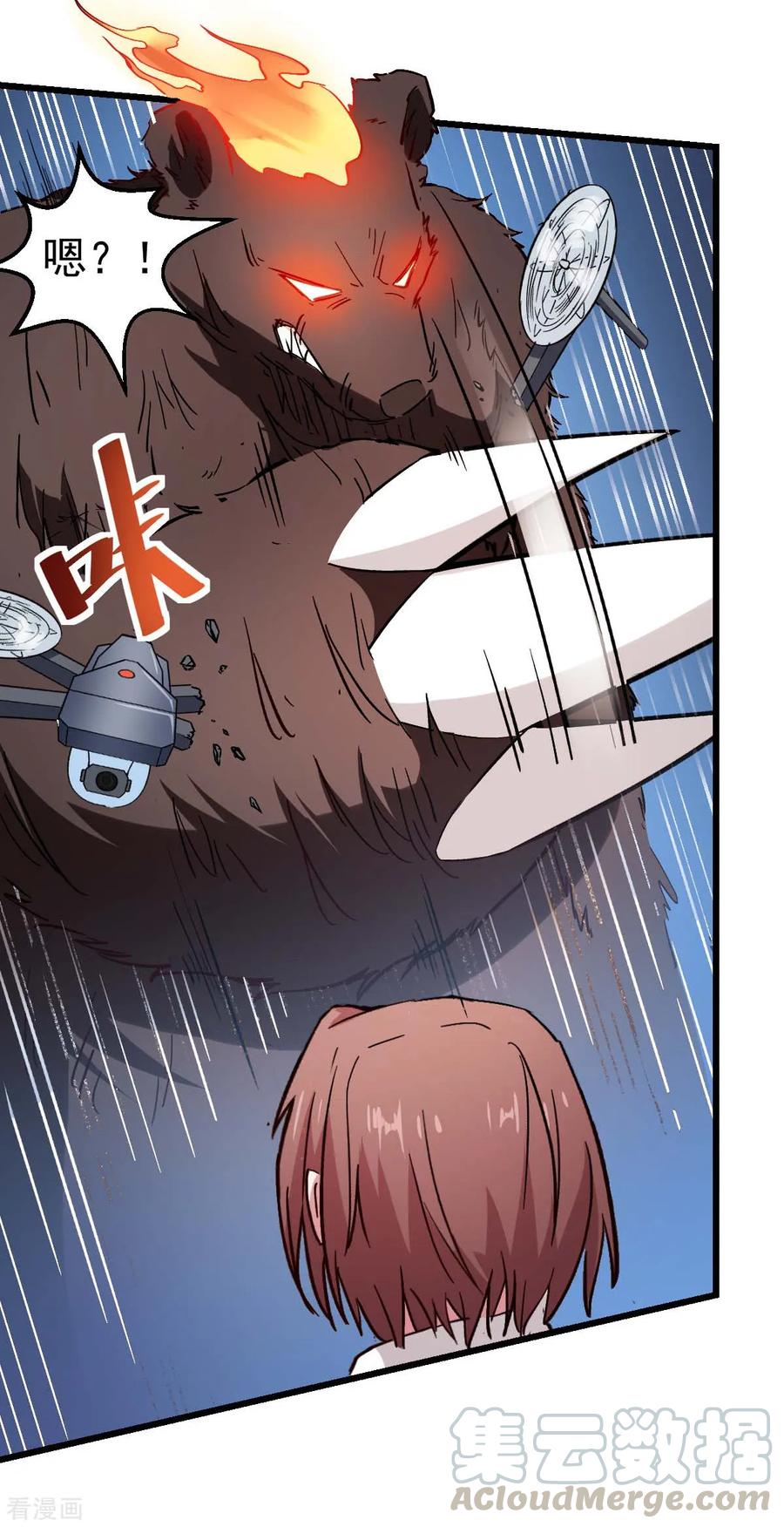 Crazy Professor In School Campus Ch.87 p29