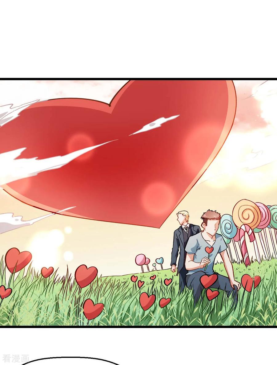 Crazy Professor In School Campus Ch.87 p4