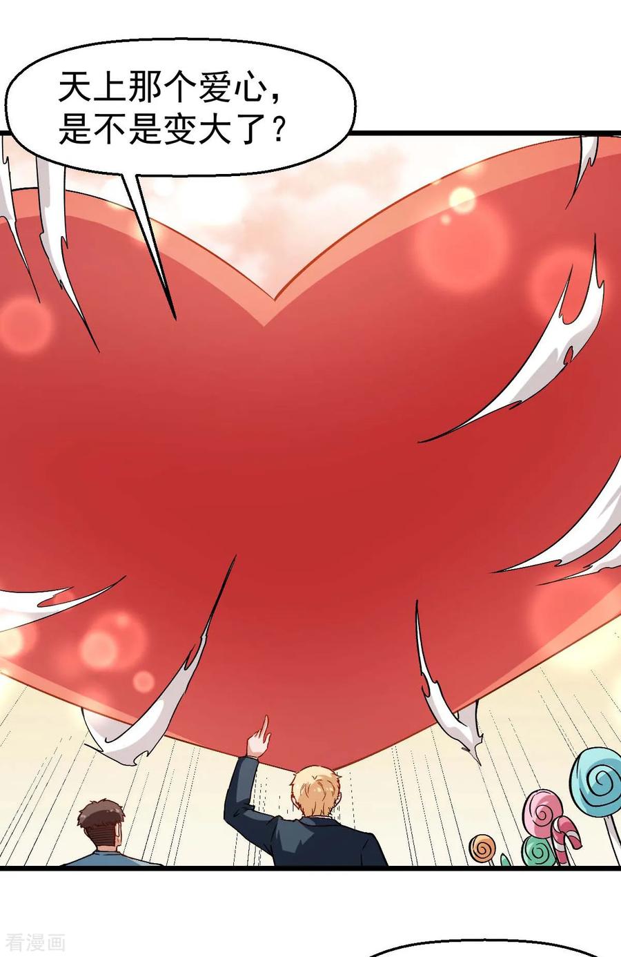 Crazy Professor In School Campus Ch.87 p8