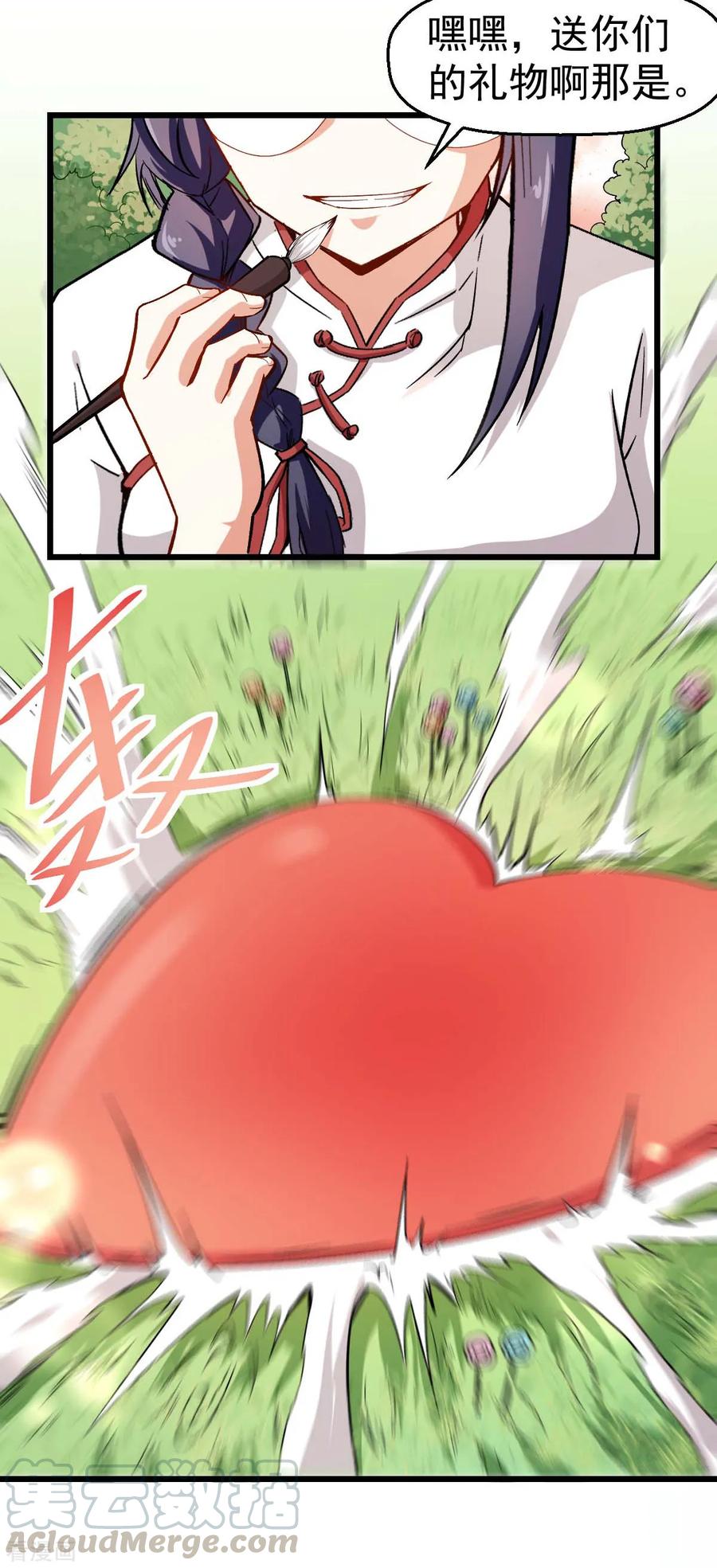 Crazy Professor In School Campus Ch.87 p9