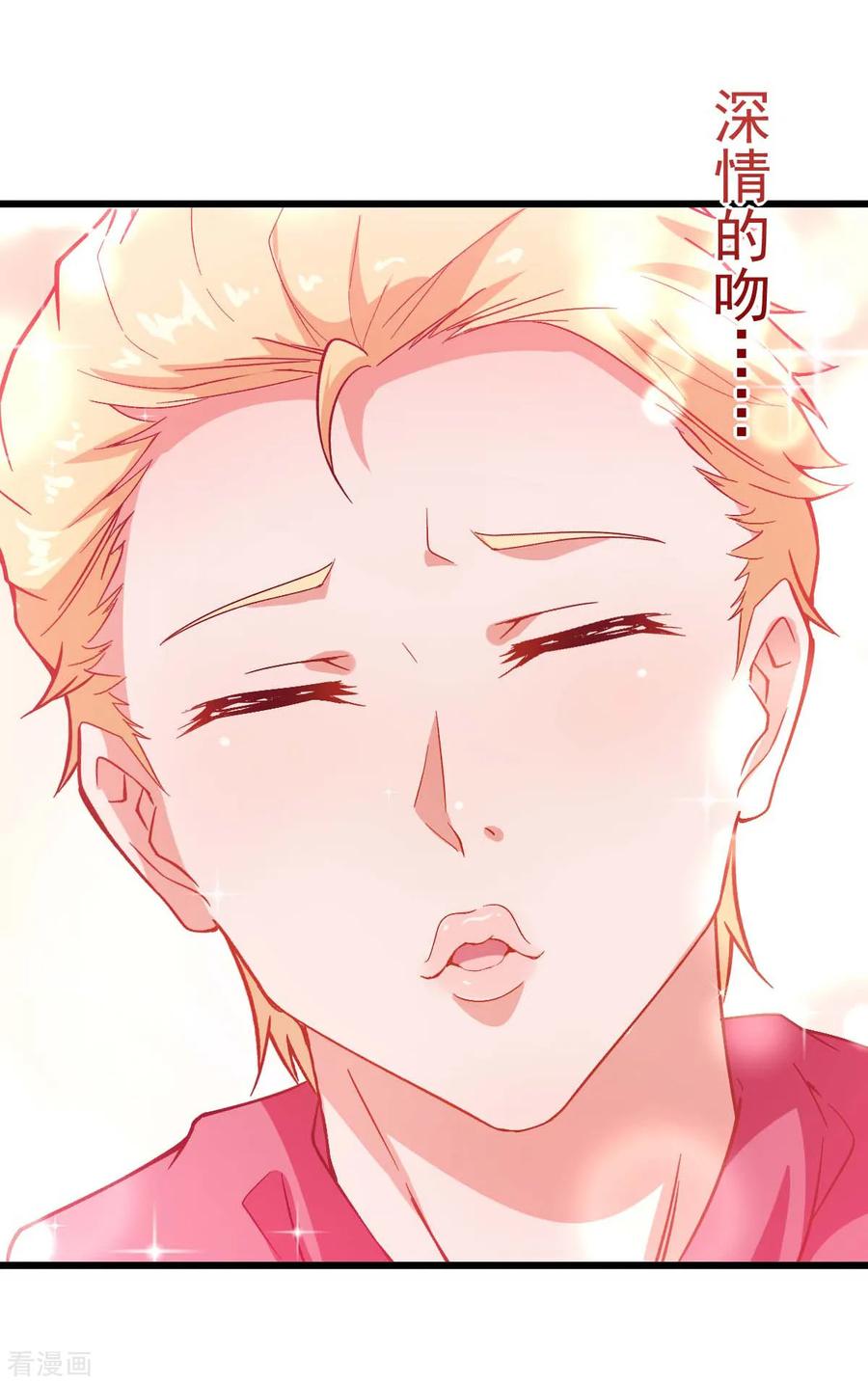 Crazy Professor In School Campus Ch.88 p16