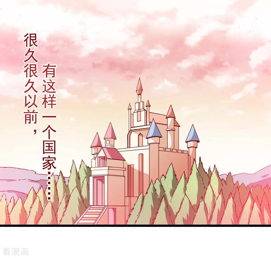 Crazy Professor In School Campus Ch.88 p2