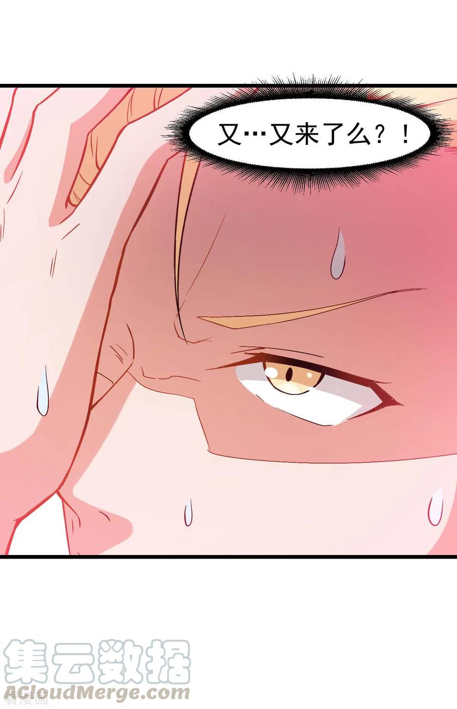 Crazy Professor In School Campus Ch.88 p25