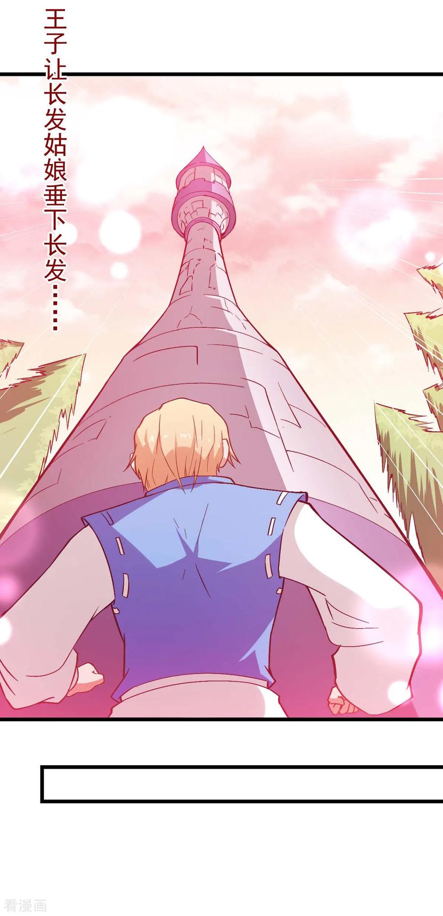 Crazy Professor In School Campus Ch.88 p26