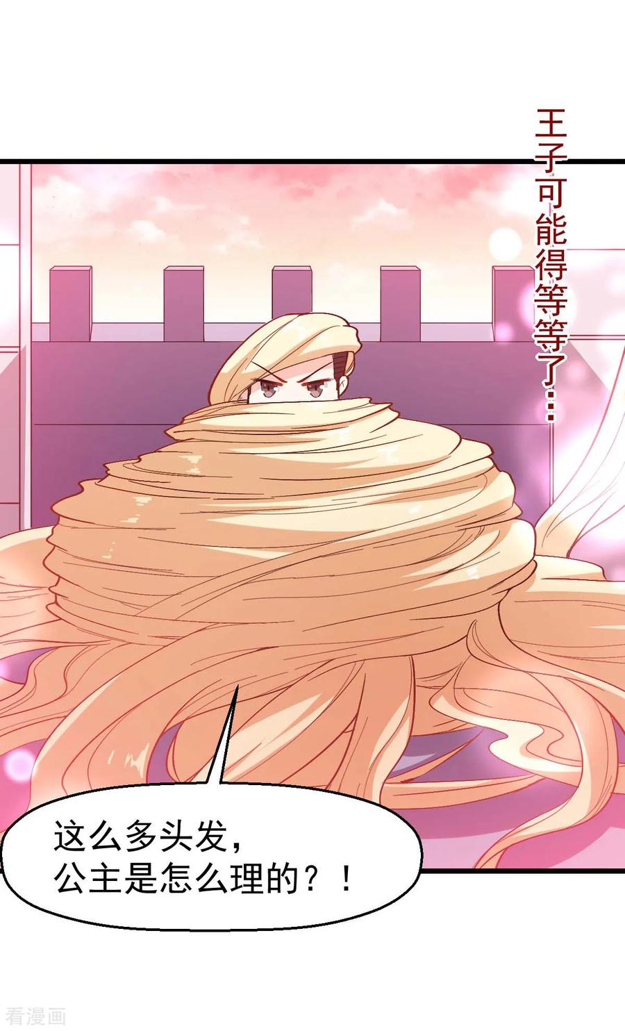 Crazy Professor In School Campus Ch.88 p28