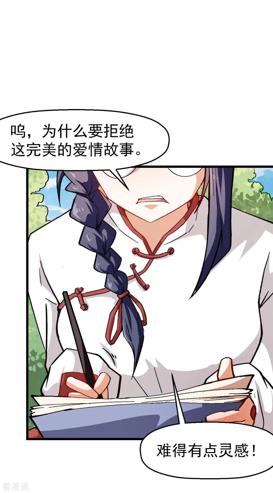 Crazy Professor In School Campus Ch.88 p31