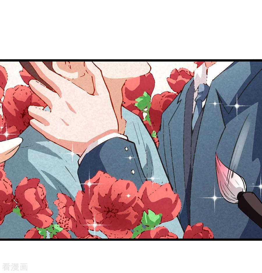 Crazy Professor In School Campus Ch.88 p32