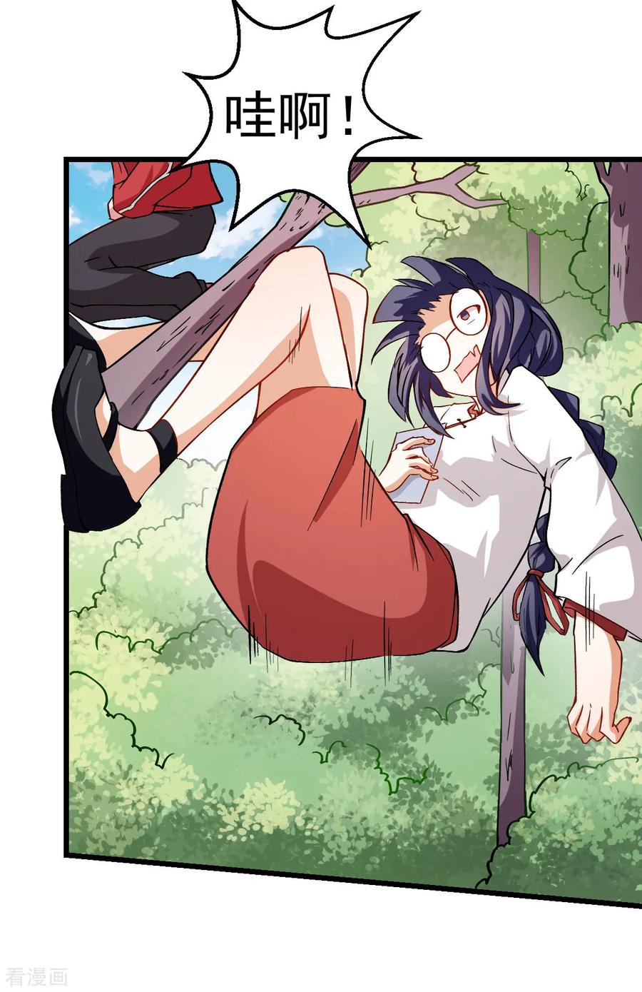 Crazy Professor In School Campus Ch.88 p34
