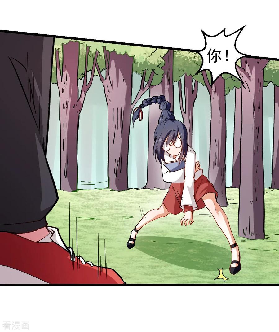 Crazy Professor In School Campus Ch.88 p35