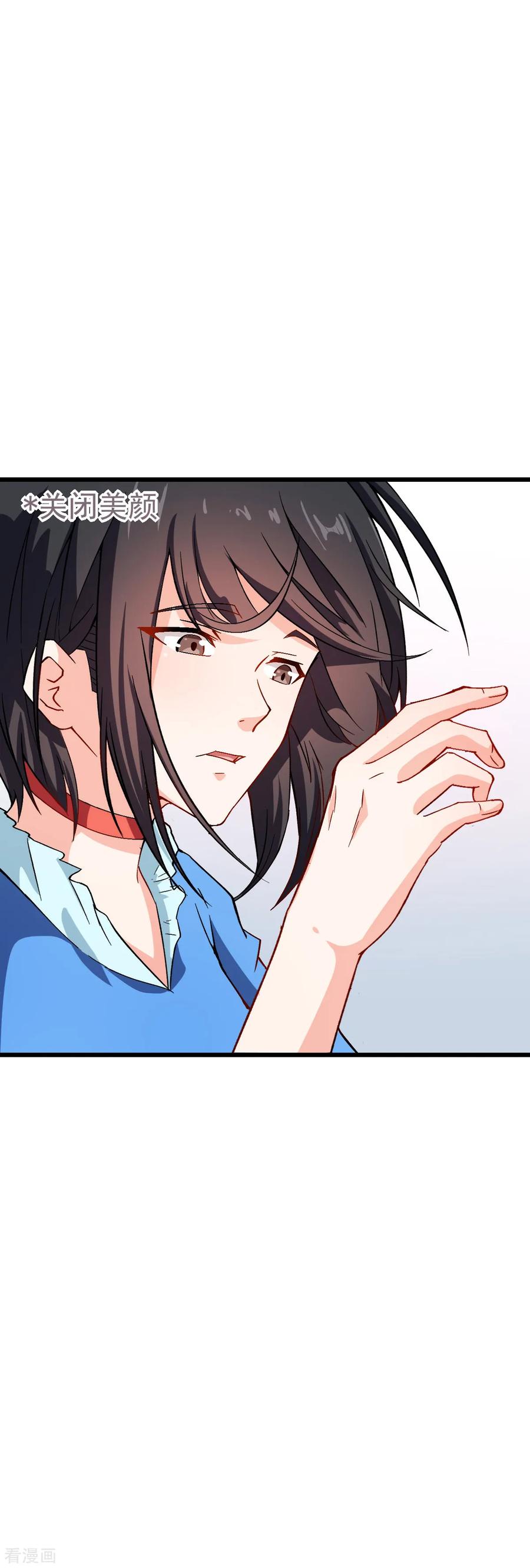 Crazy Professor In School Campus Ch.88 p39