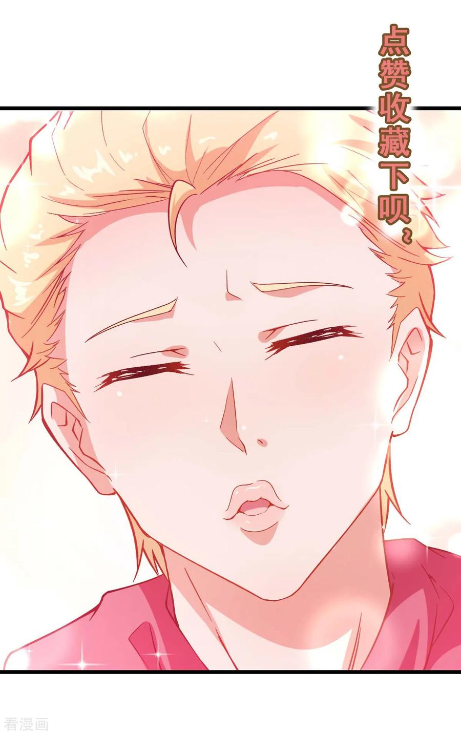 Crazy Professor In School Campus Ch.88 p40