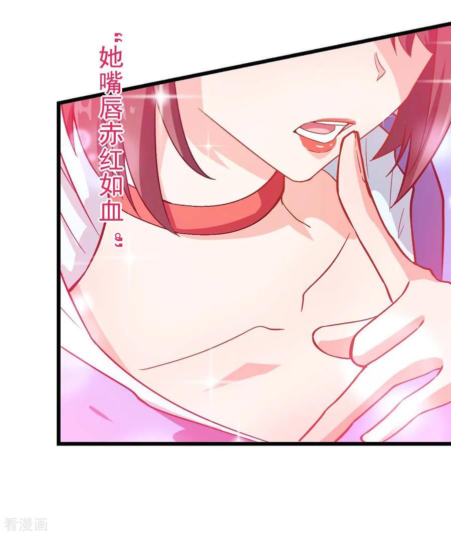 Crazy Professor In School Campus Ch.88 p6