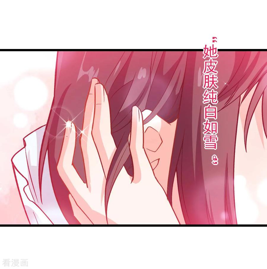 Crazy Professor In School Campus Ch.88 p7