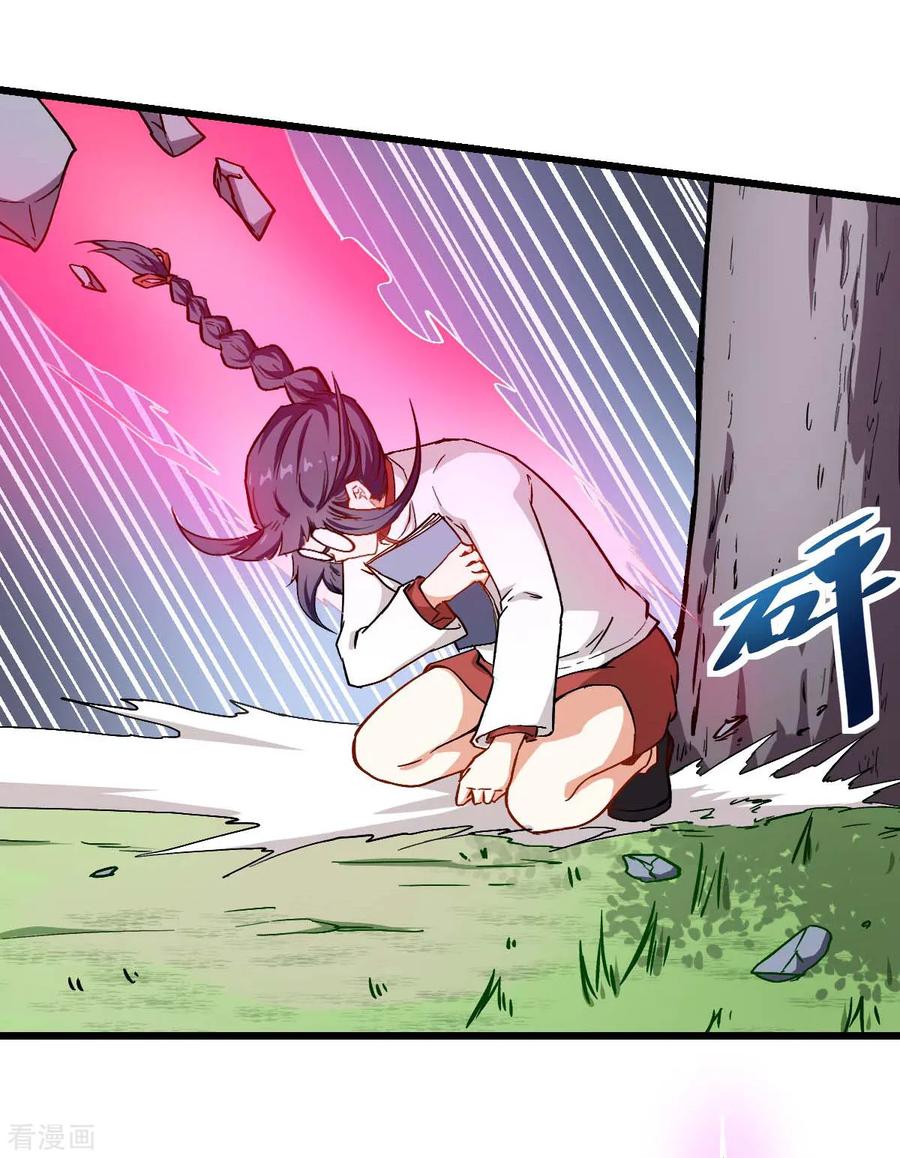 Crazy Professor In School Campus Ch.89 p11