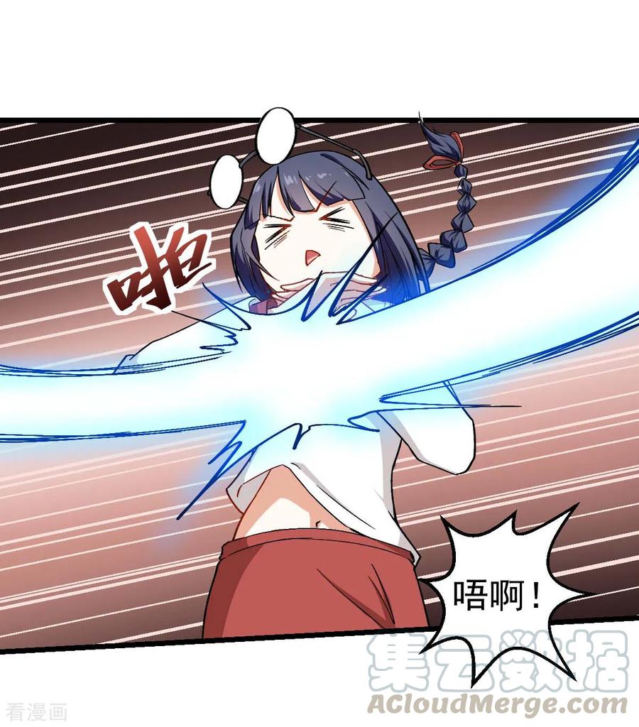 Crazy Professor In School Campus Ch.89 p13