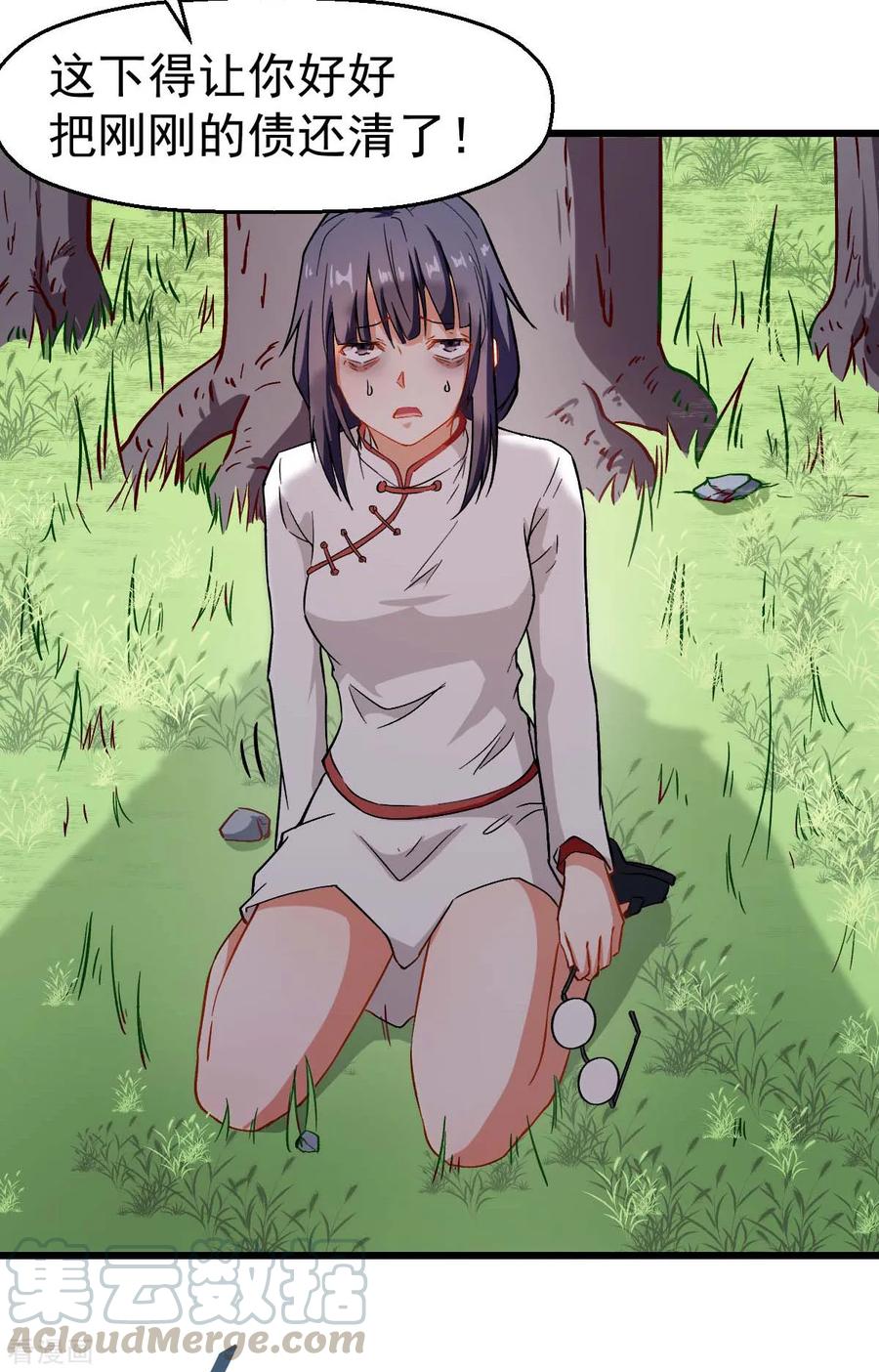 Crazy Professor In School Campus Ch.89 p17