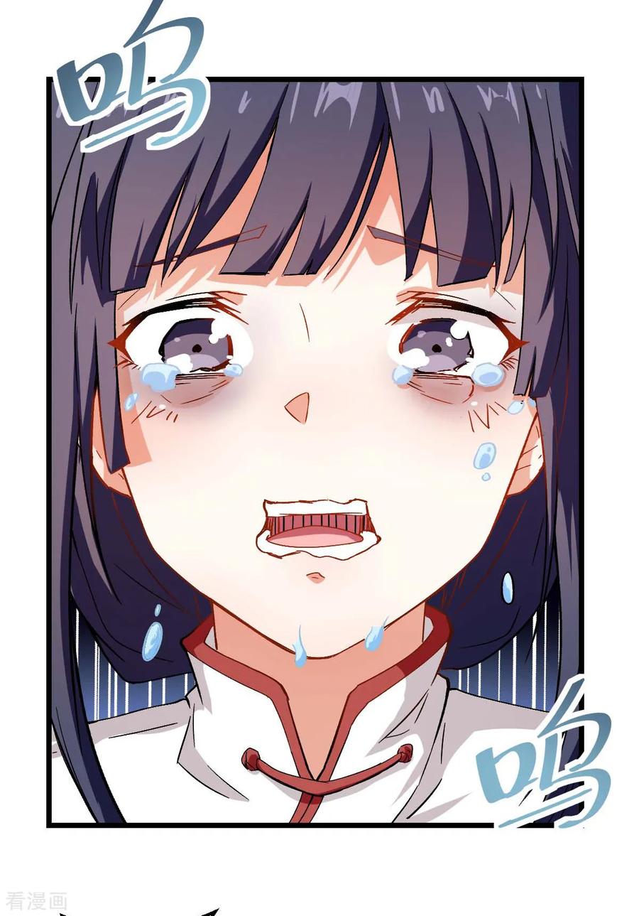 Crazy Professor In School Campus Ch.89 p18