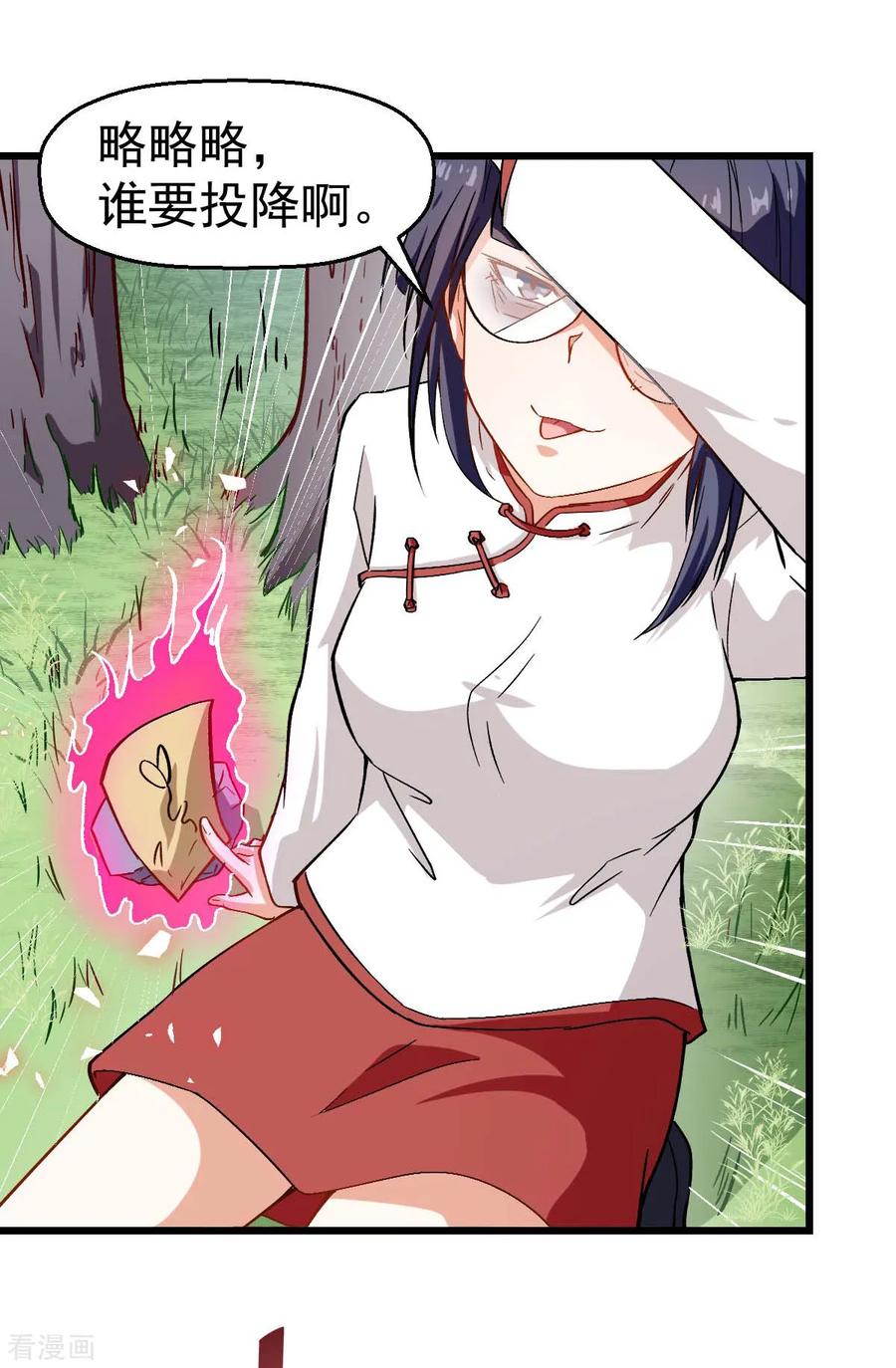 Crazy Professor In School Campus Ch.89 p20