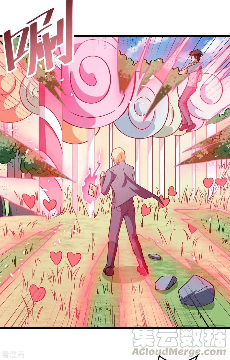 Crazy Professor In School Campus Ch.89 p21