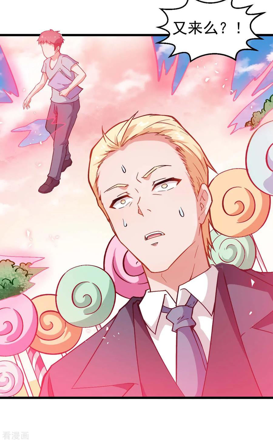 Crazy Professor In School Campus Ch.89 p22
