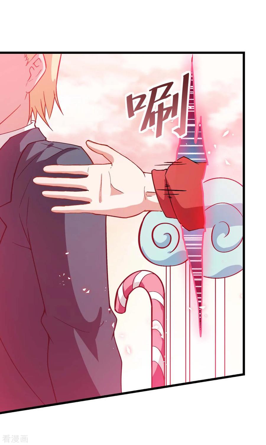 Crazy Professor In School Campus Ch.89 p23