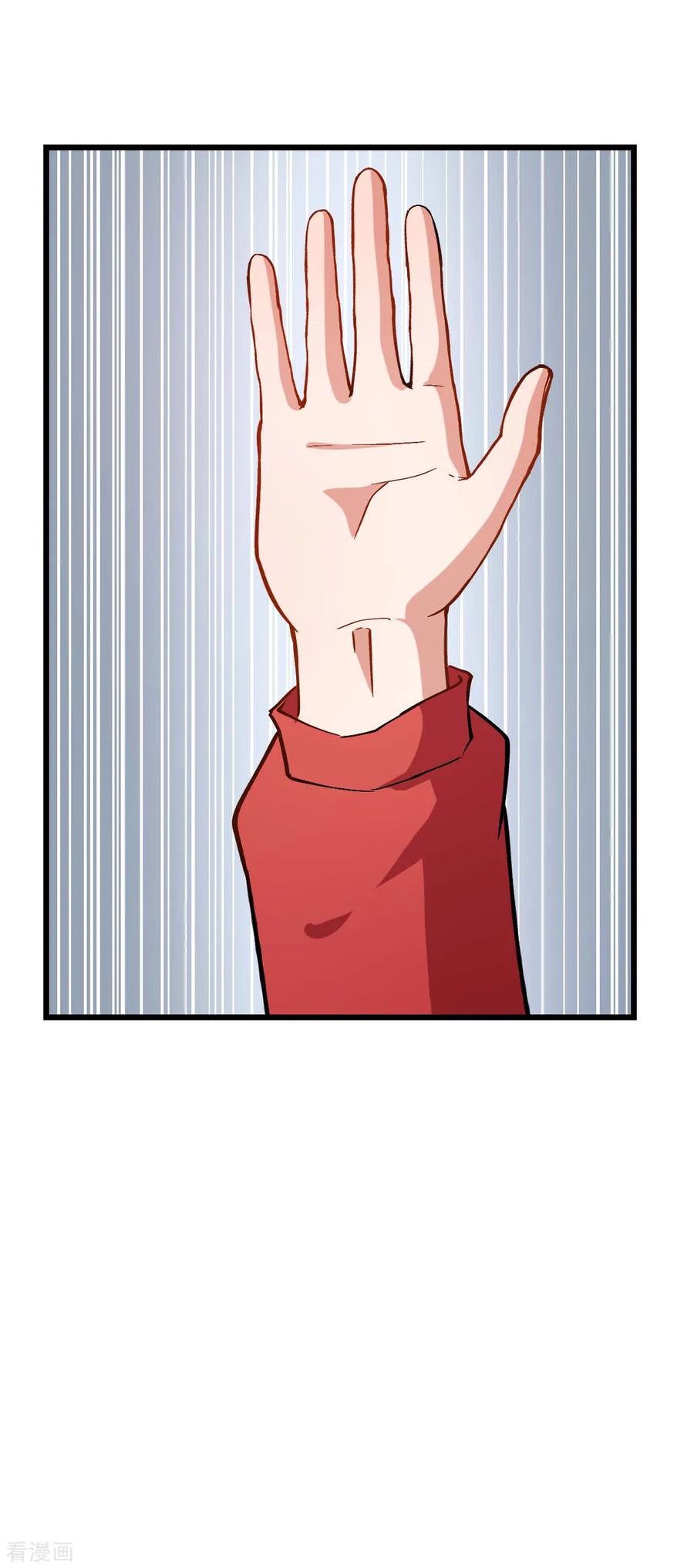 Crazy Professor In School Campus Ch.89 p28