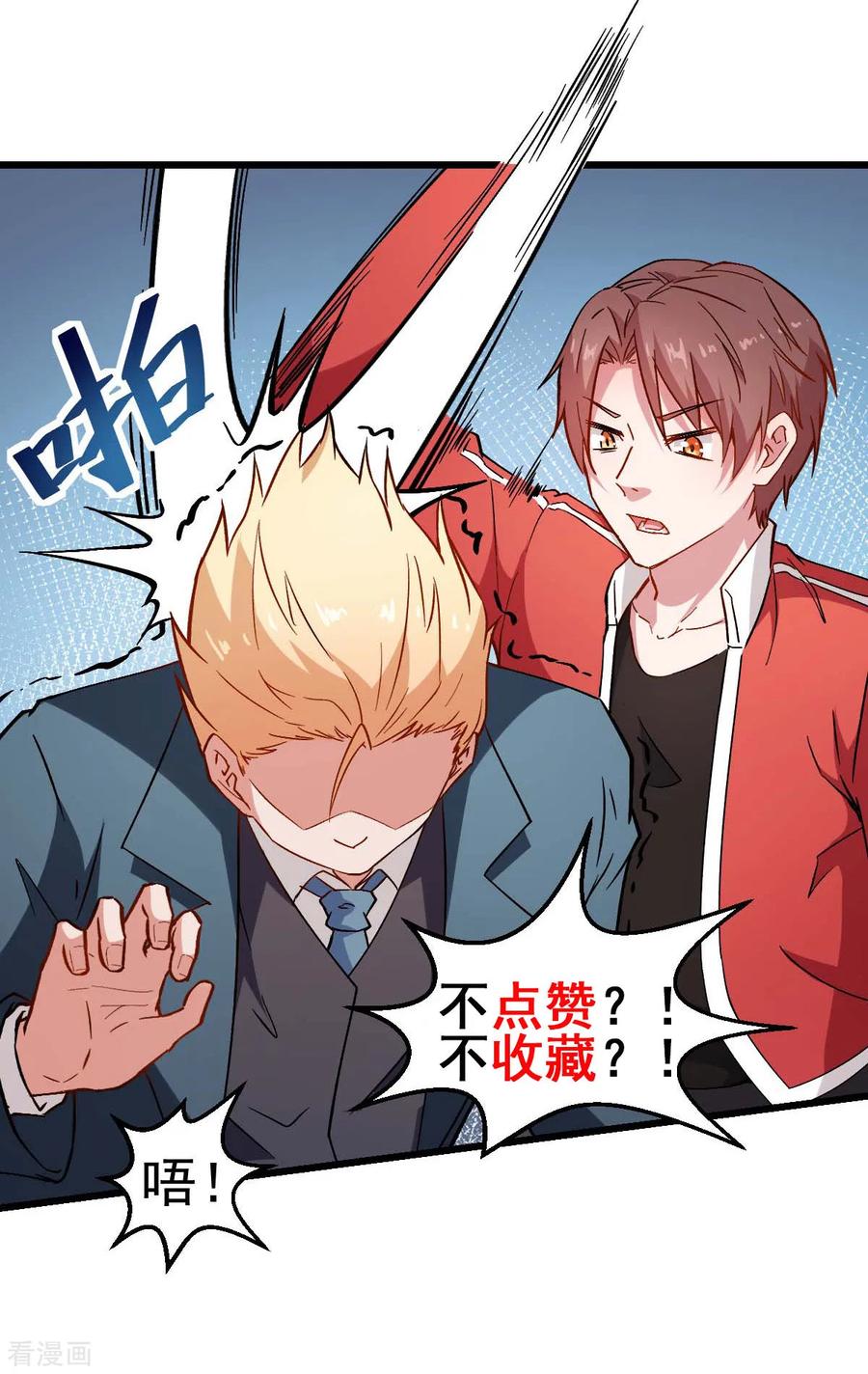 Crazy Professor In School Campus Ch.89 p40