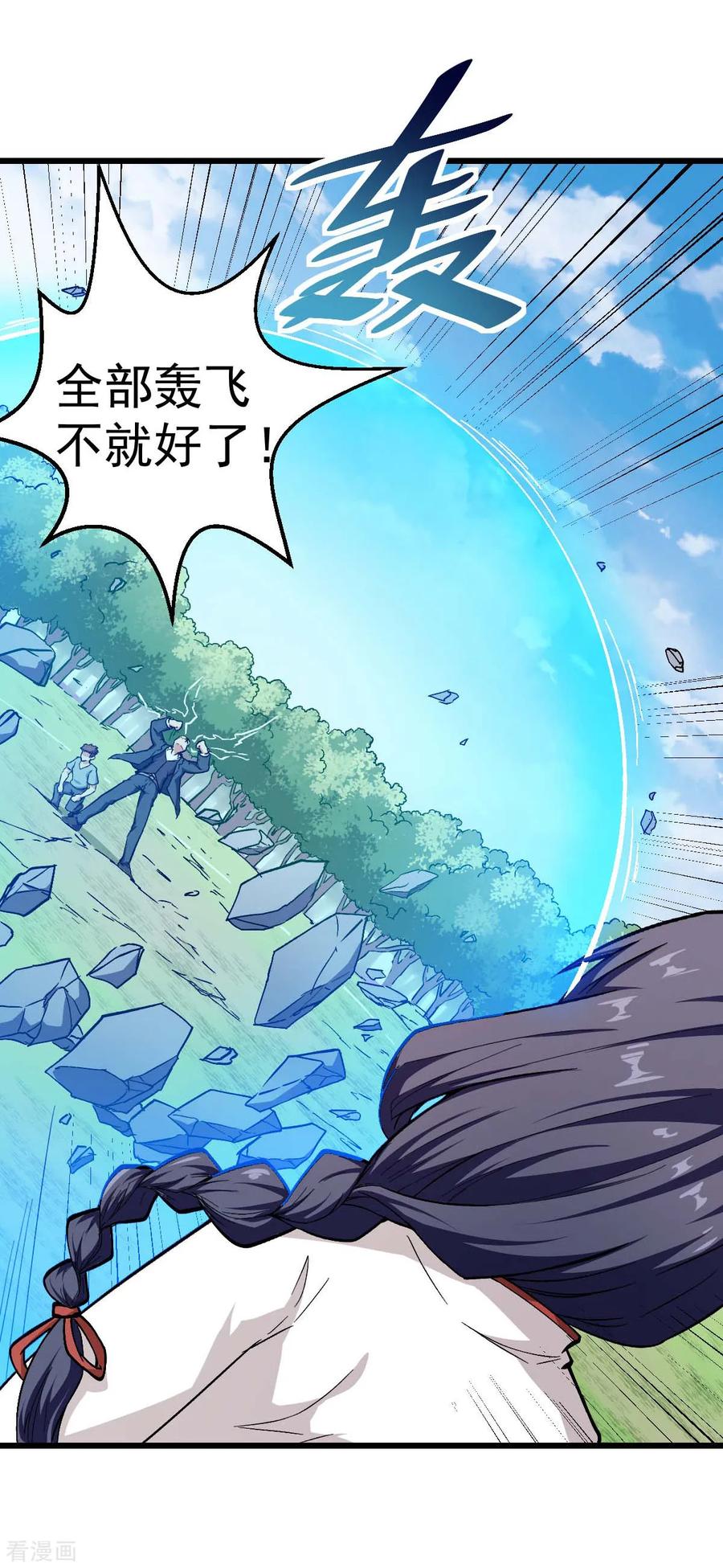 Crazy Professor In School Campus Ch.89 p7