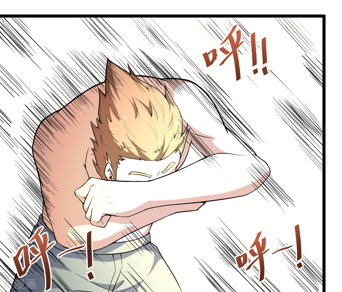Crazy Professor In School Campus Ch.9 p10
