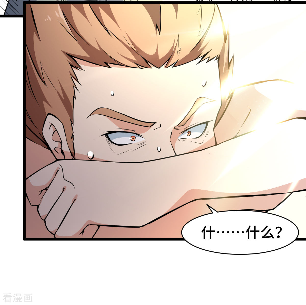 Crazy Professor In School Campus Ch.9 p11