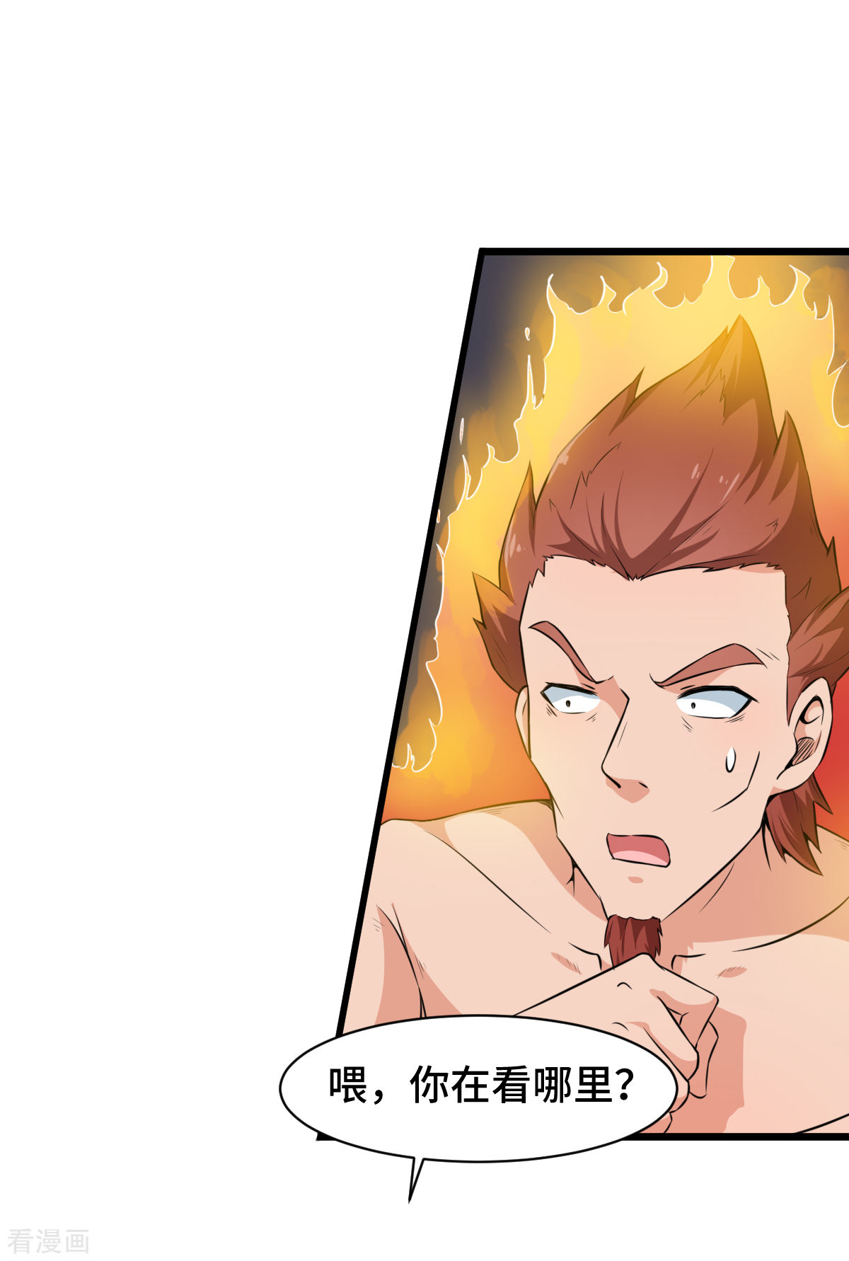Crazy Professor In School Campus Ch.9 p20